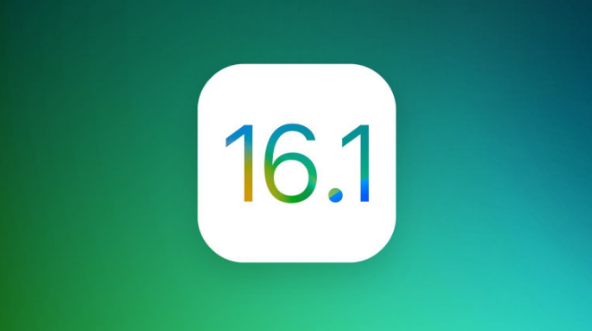 潼关苹果手机维修分享iOS 16.1 RC版升级_iOS 16.1 RC版一键刷机教程 